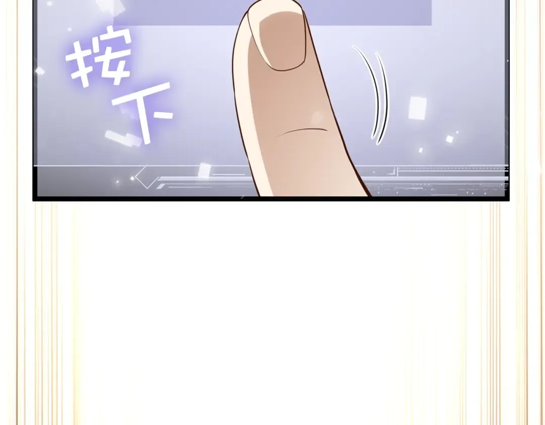 第77话 魔剑师 第134页
