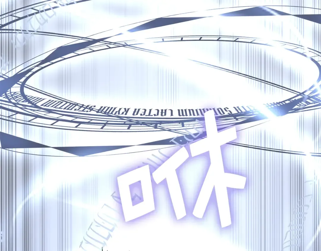 第77话 魔剑师 第151页