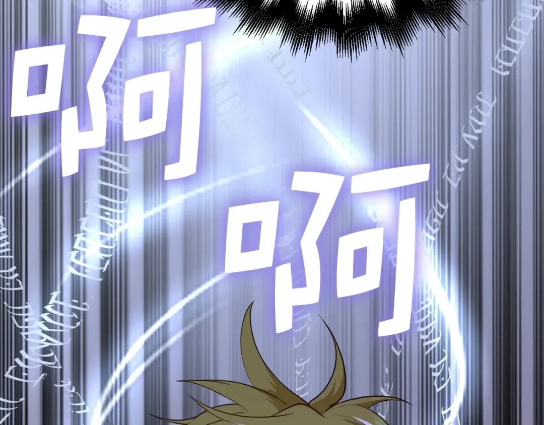第77话 魔剑师 第153页