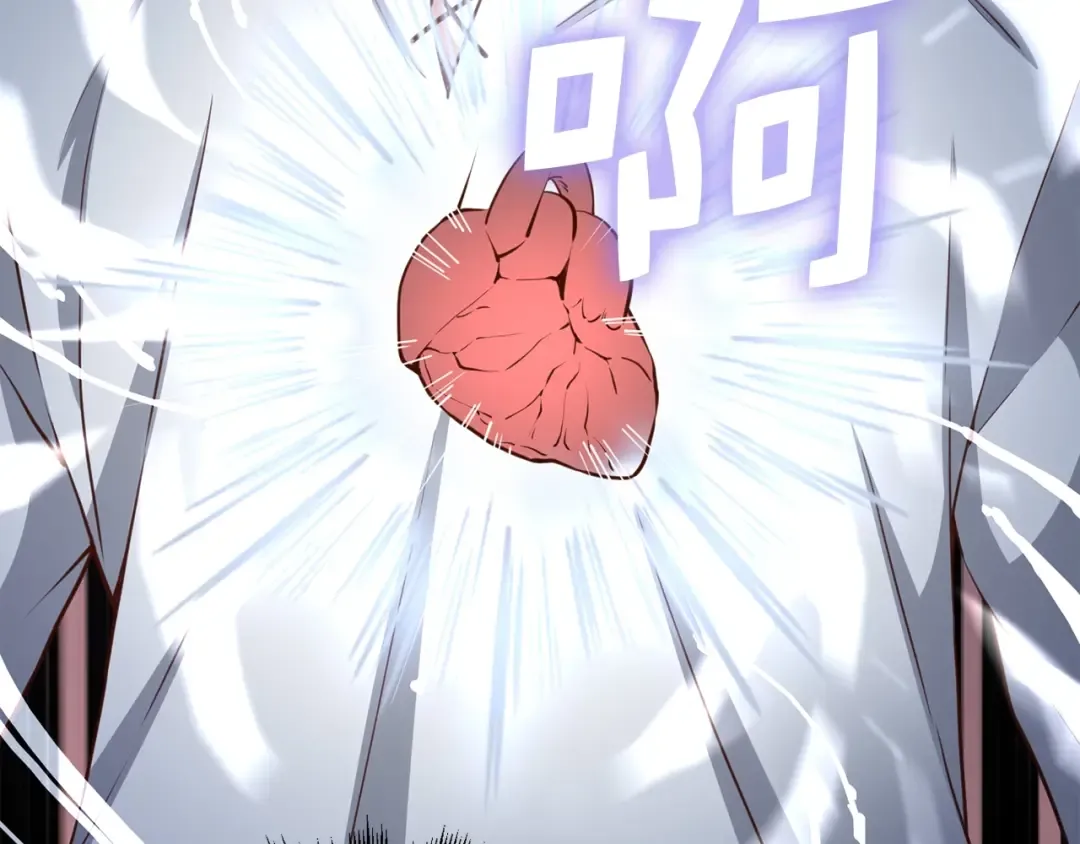 第77话 魔剑师 第155页