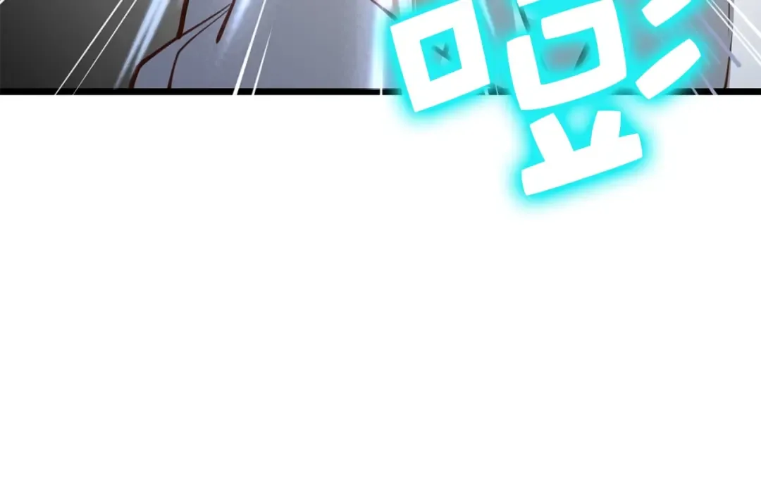 第77话 魔剑师 第177页