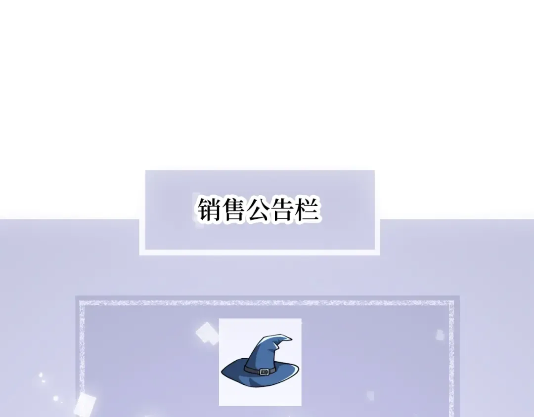 第77话 魔剑师 第178页