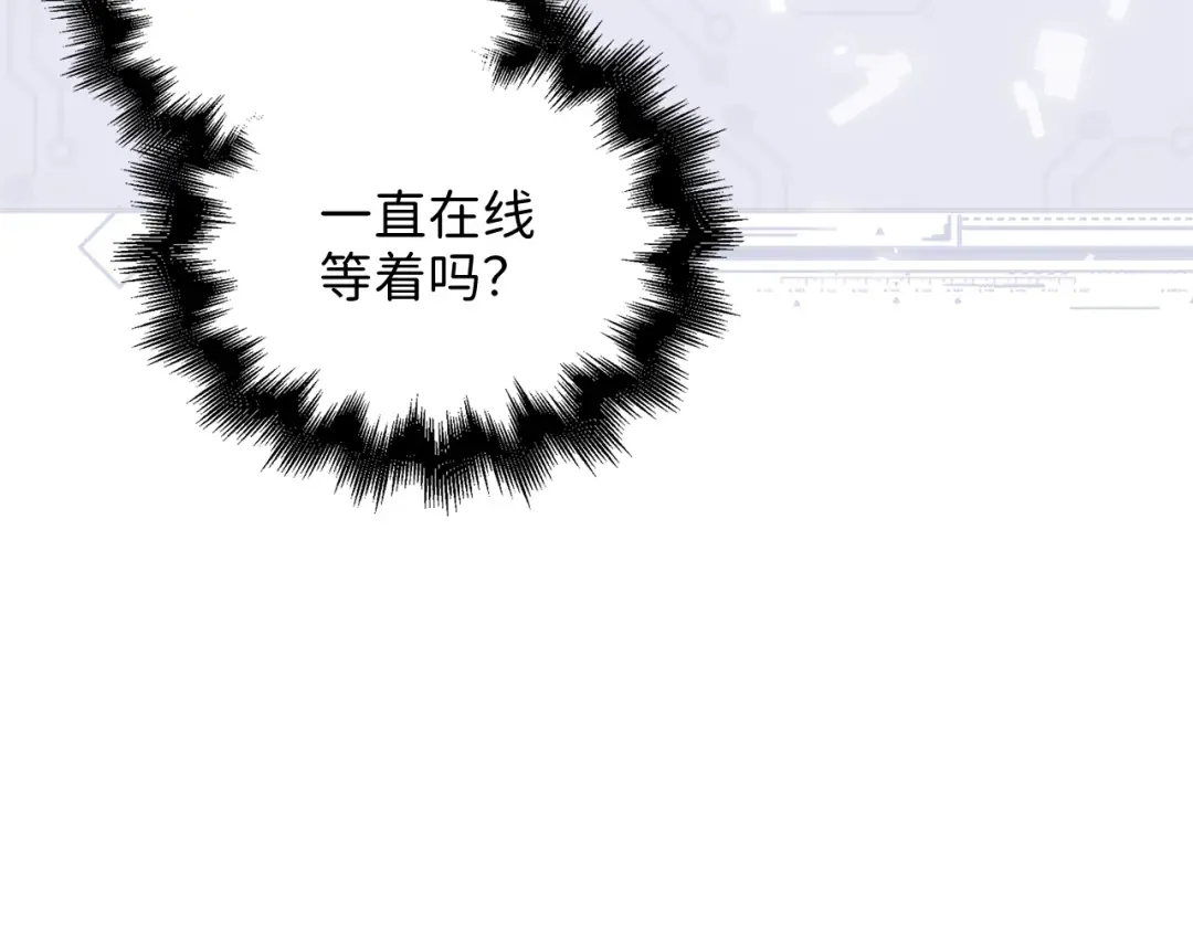 第77话 魔剑师 第190页