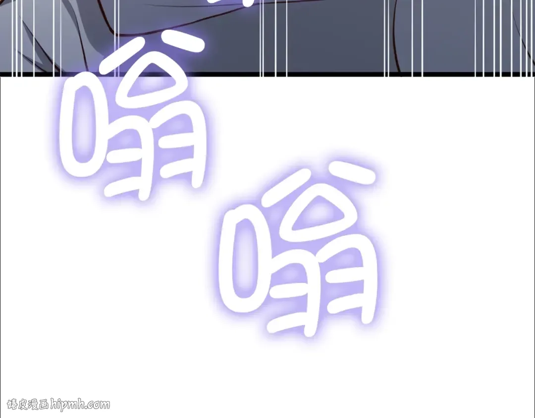 第77话 魔剑师 第200页