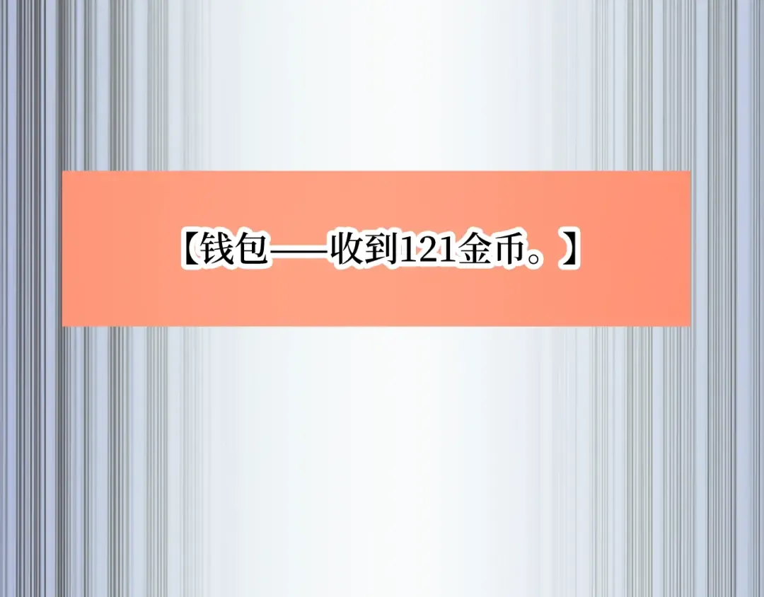 第77话 魔剑师 第239页
