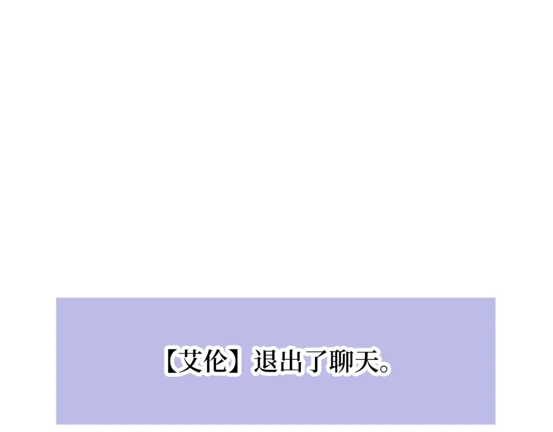 第77话 魔剑师 第244页