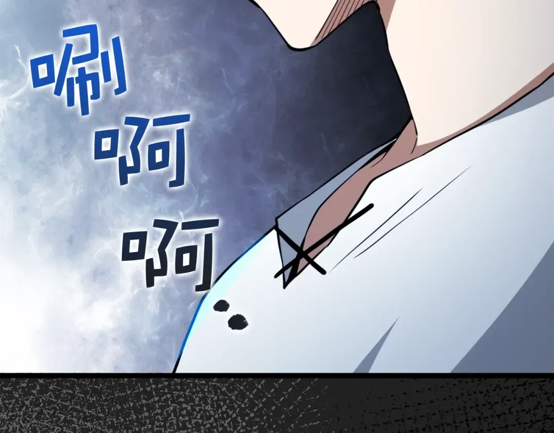 第77话 魔剑师 第254页