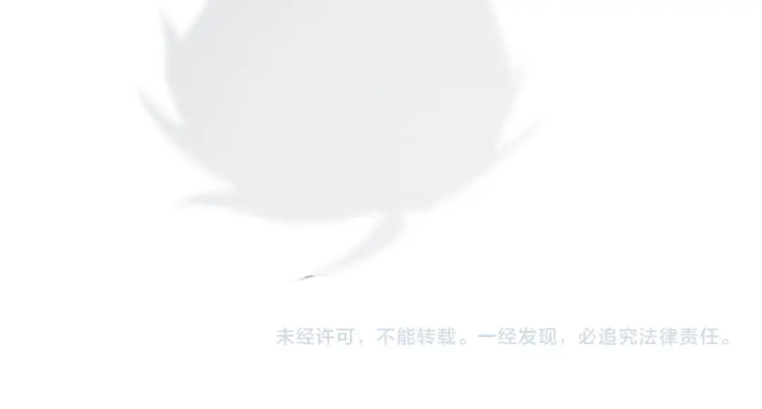 第77话 魔剑师 第263页