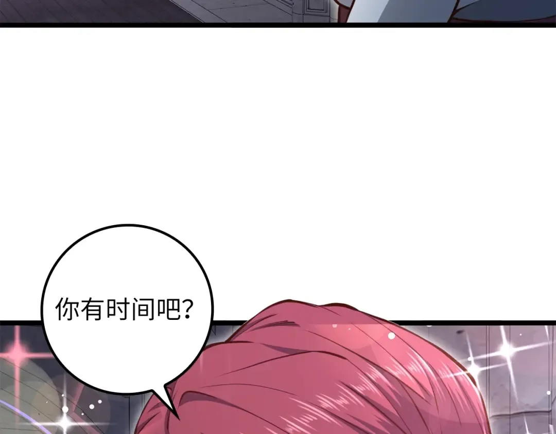第78话 女人只会影响我 第18页