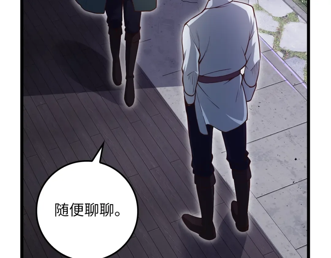 第78话 女人只会影响我 第22页