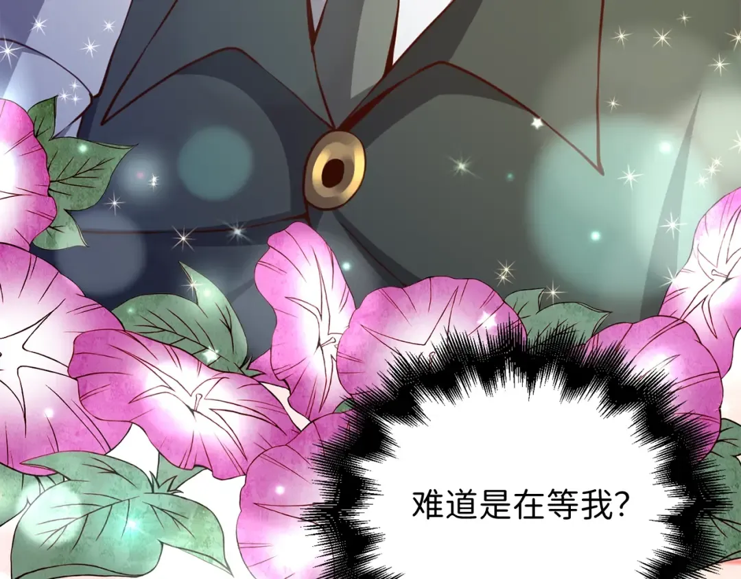第78话 女人只会影响我 第26页