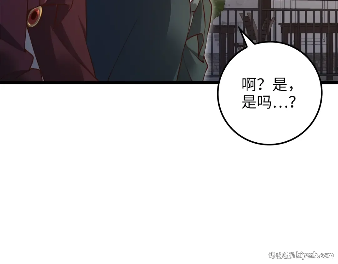 第78话 女人只会影响我 第112页