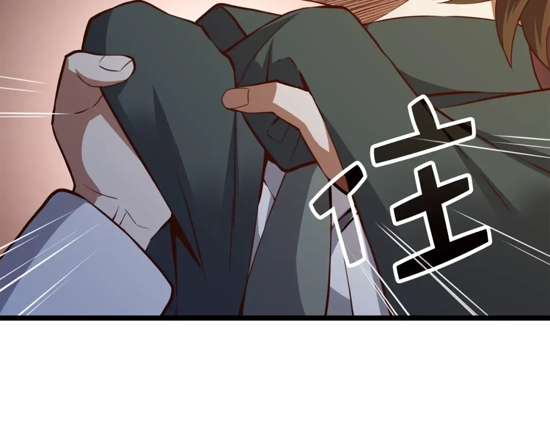 第78话 女人只会影响我 第154页
