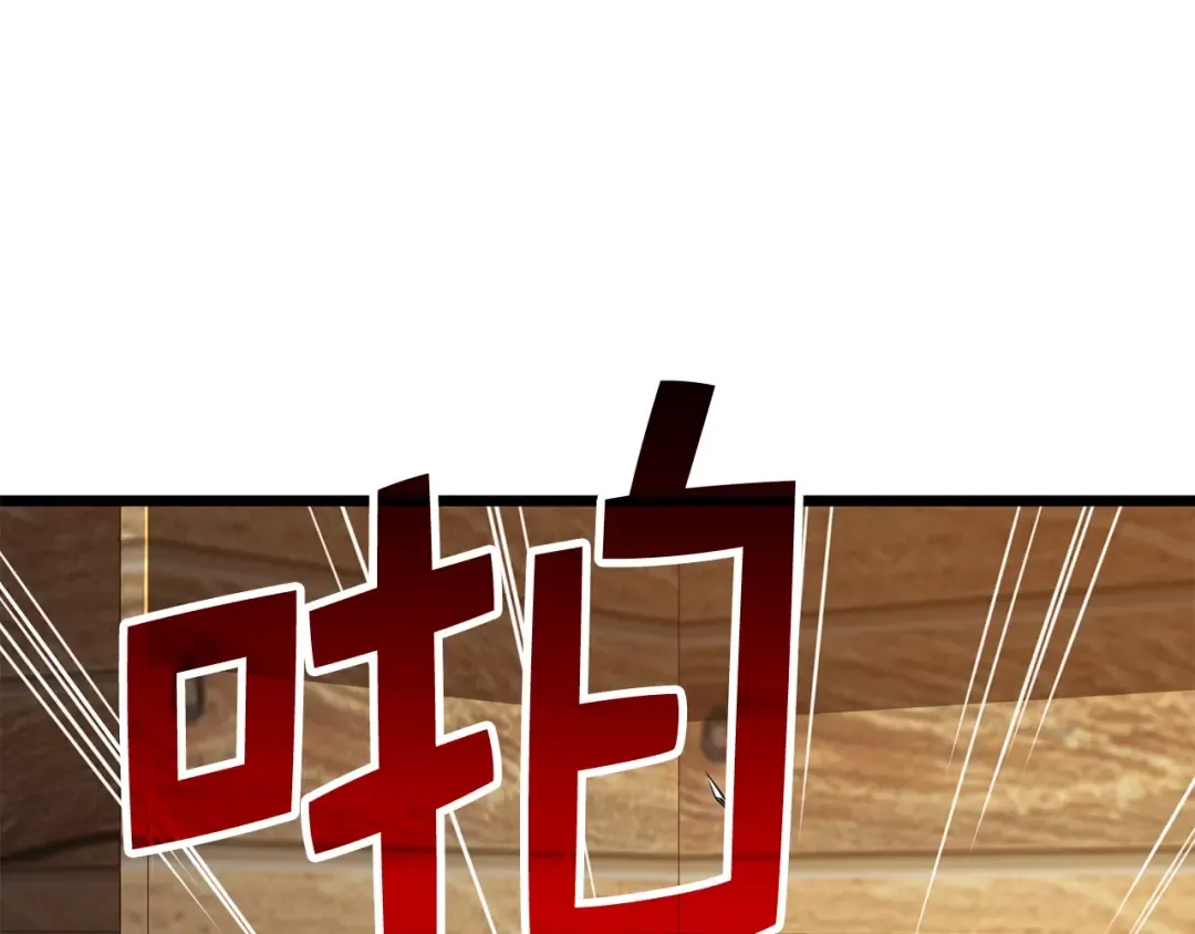 第78话 女人只会影响我 第155页