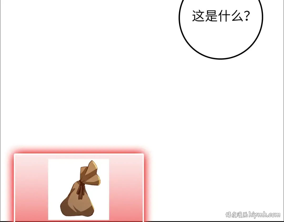 第78话 女人只会影响我 第224页