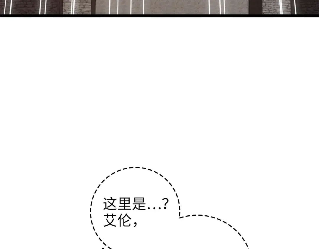 第78话 女人只会影响我 第261页