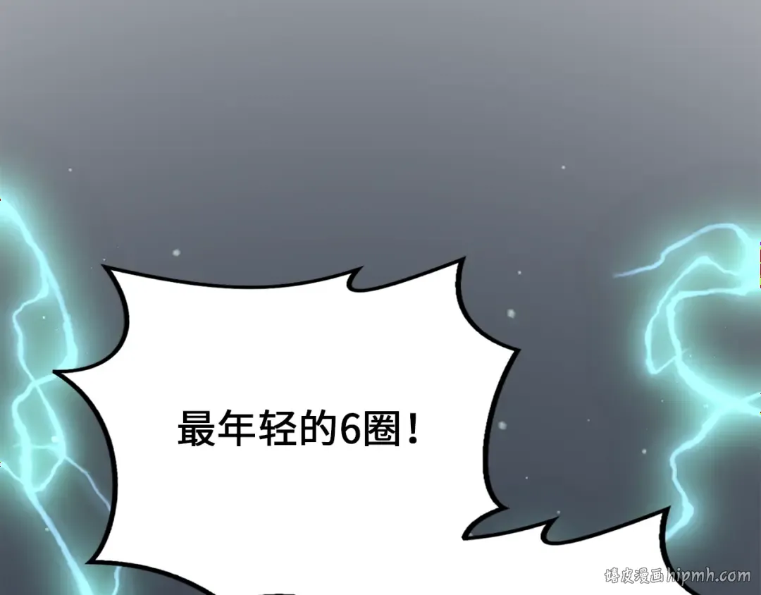 第79话 关起门来的测试 第8页
