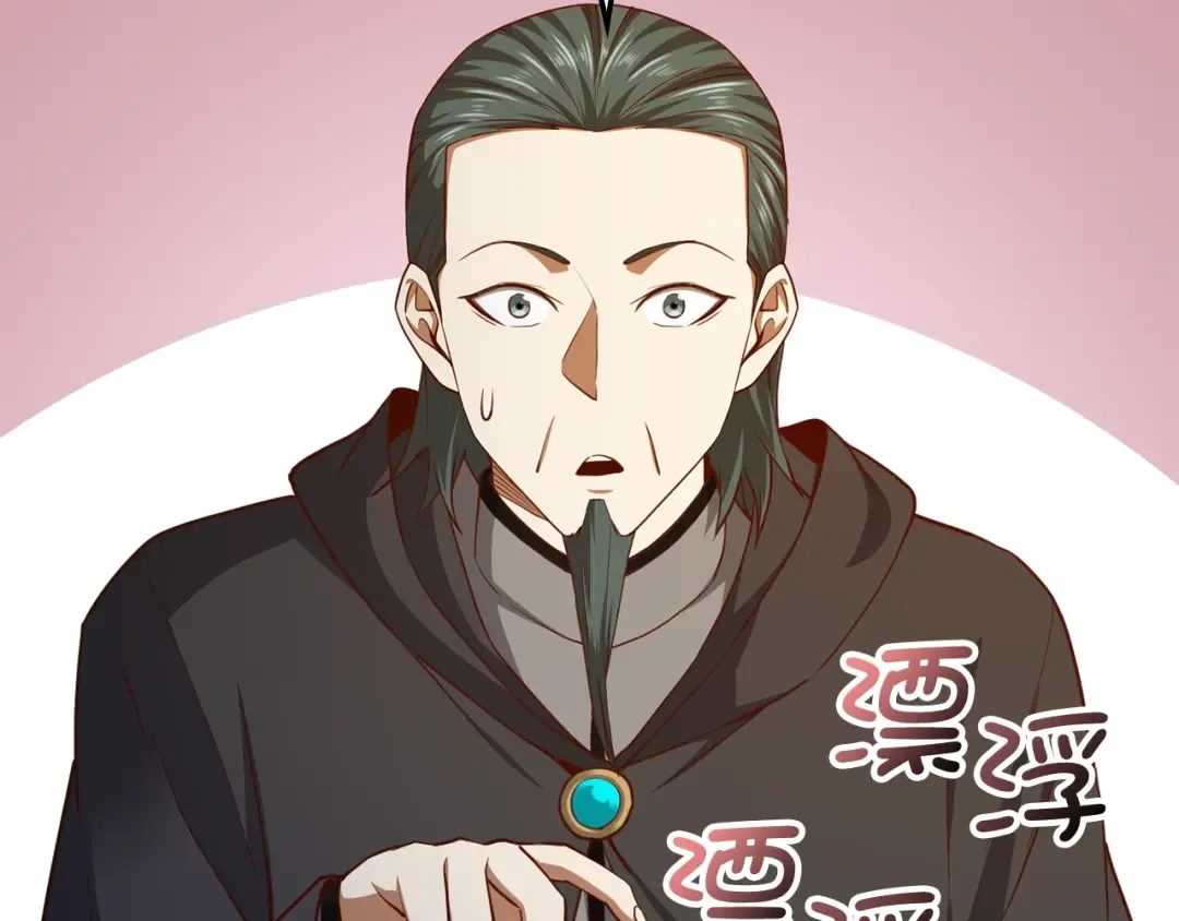 第79话 关起门来的测试 第22页