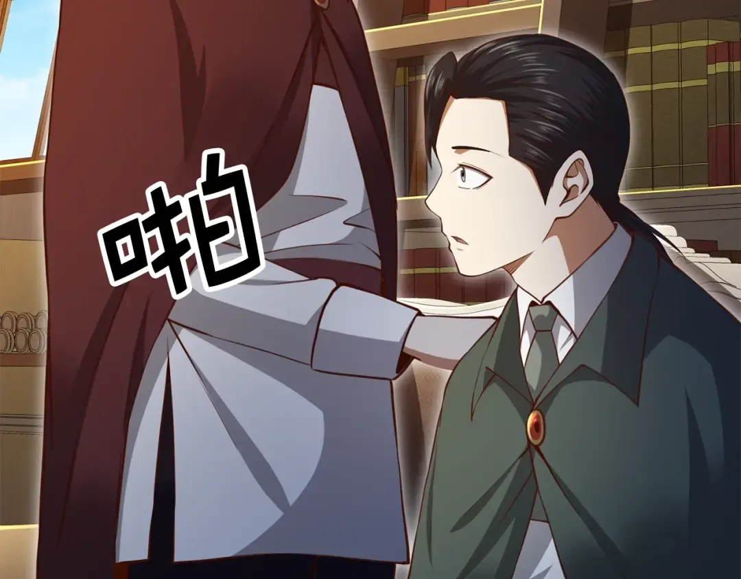 第79话 关起门来的测试 第55页