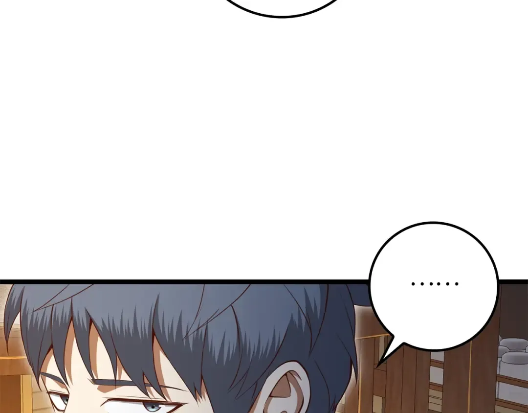 第79话 关起门来的测试 第75页
