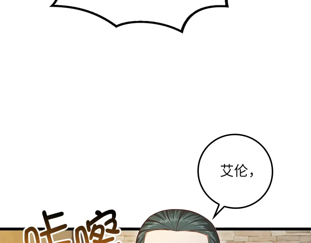 第79话 关起门来的测试 第127页