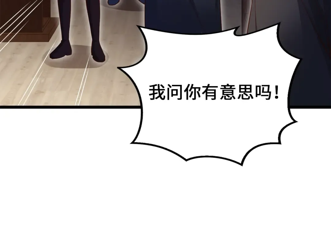 第79话 关起门来的测试 第134页