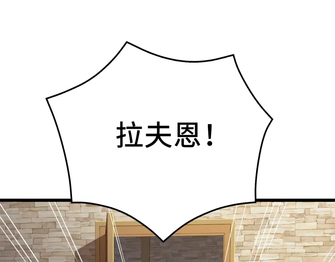 第79话 关起门来的测试 第135页