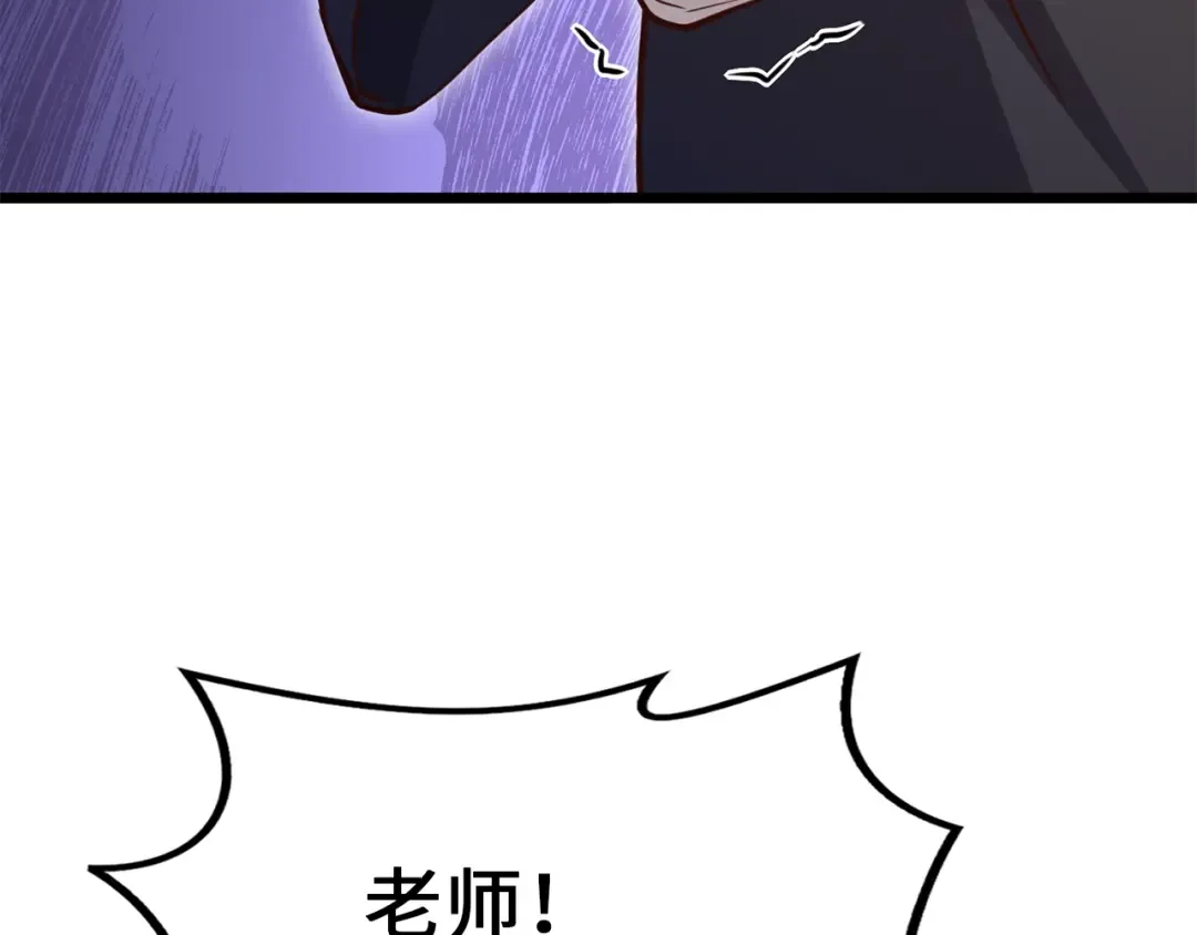 第79话 关起门来的测试 第148页