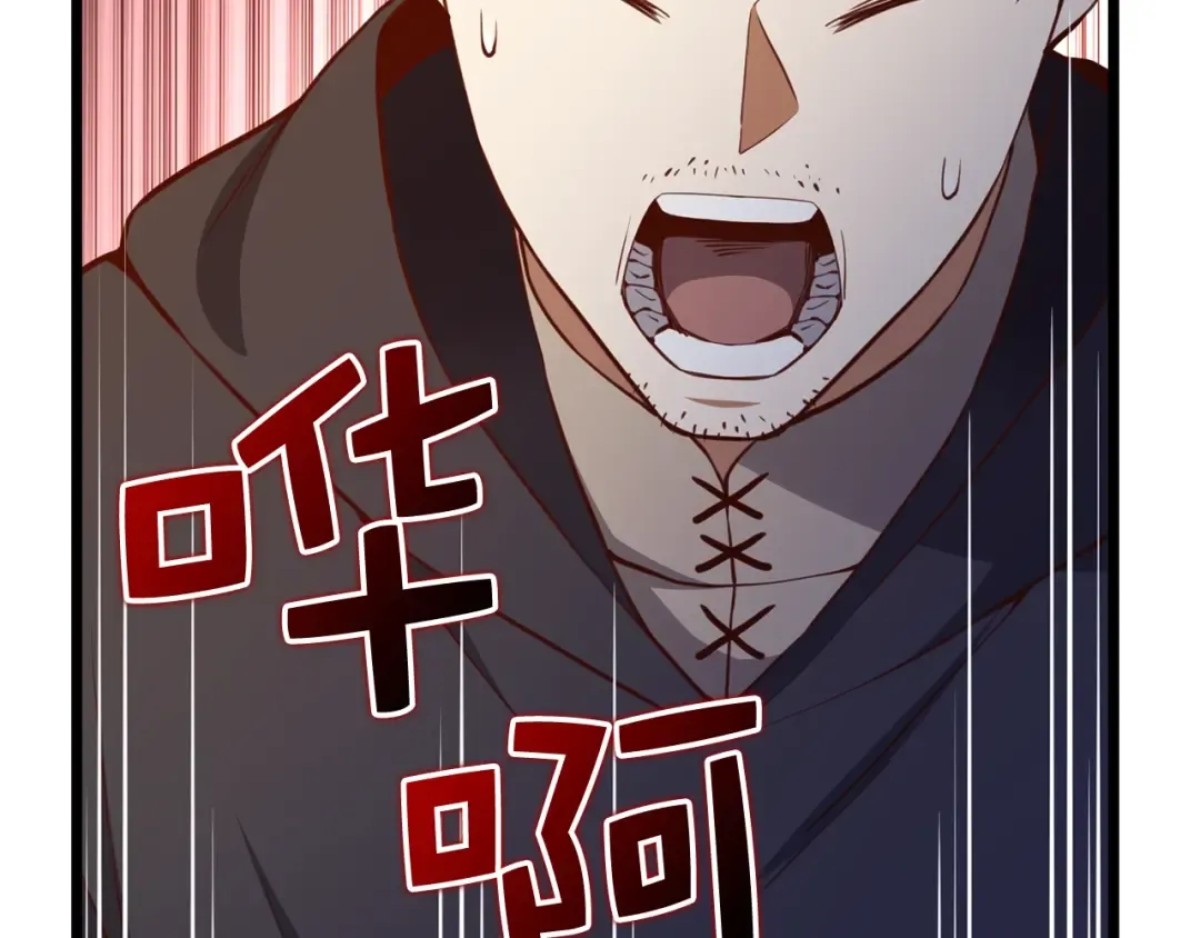 第79话 关起门来的测试 第150页