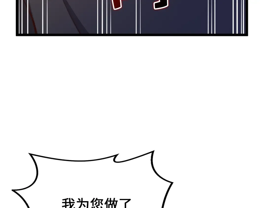 第79话 关起门来的测试 第151页