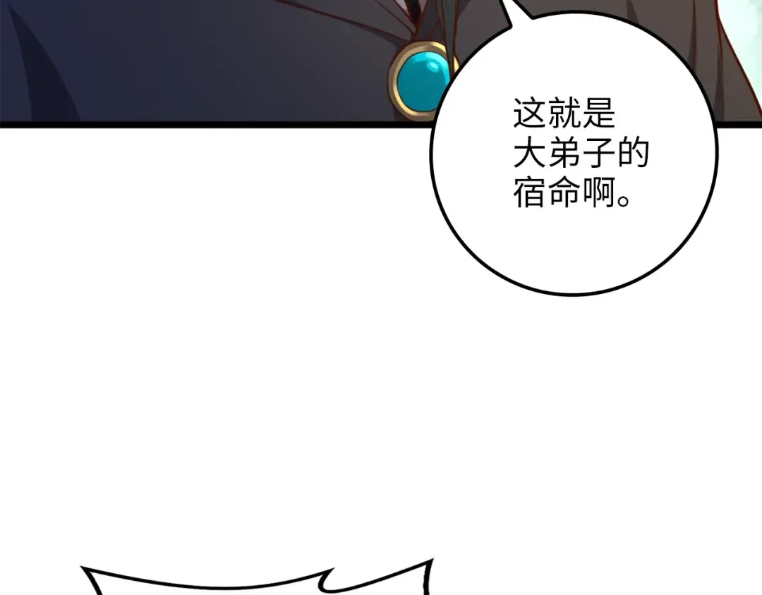 第79话 关起门来的测试 第158页
