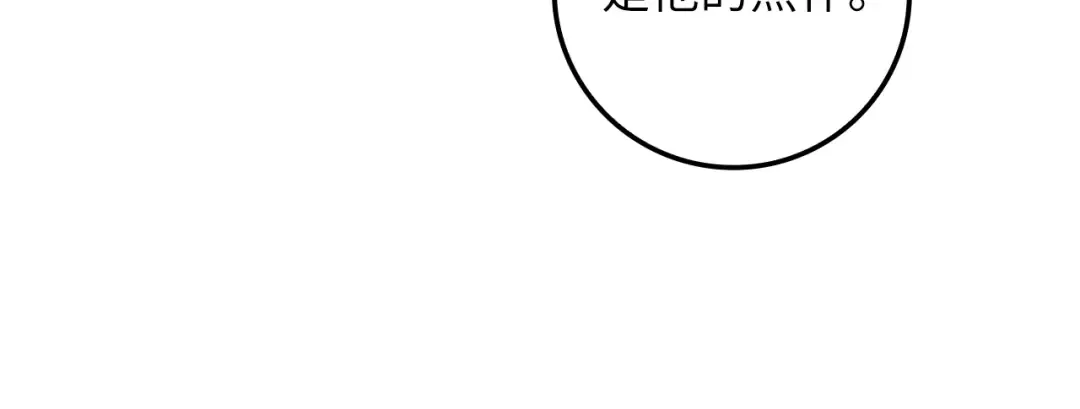 第79话 关起门来的测试 第177页
