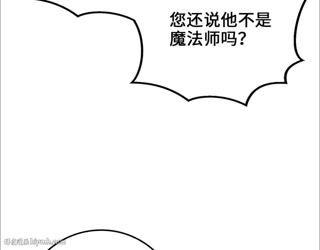 第79话 关起门来的测试 第184页