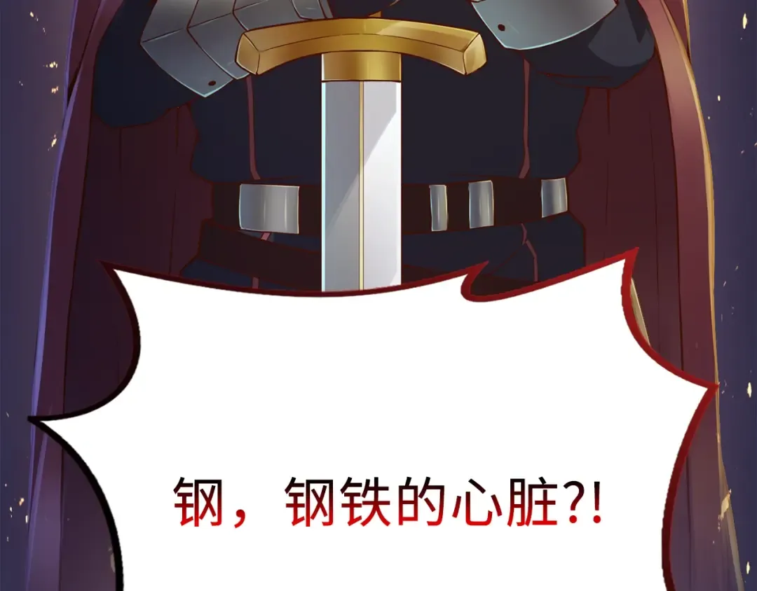 第79话 关起门来的测试 第195页