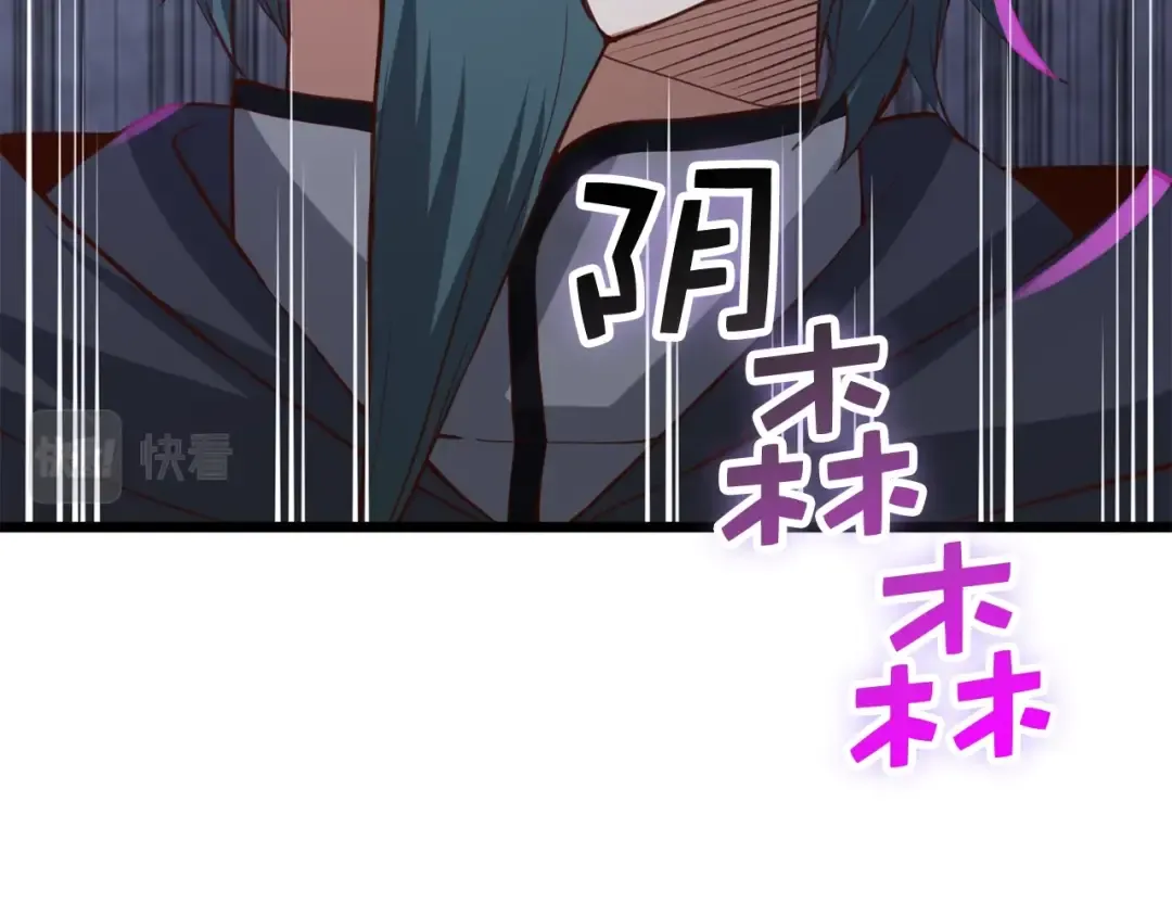 第79话 关起门来的测试 第205页