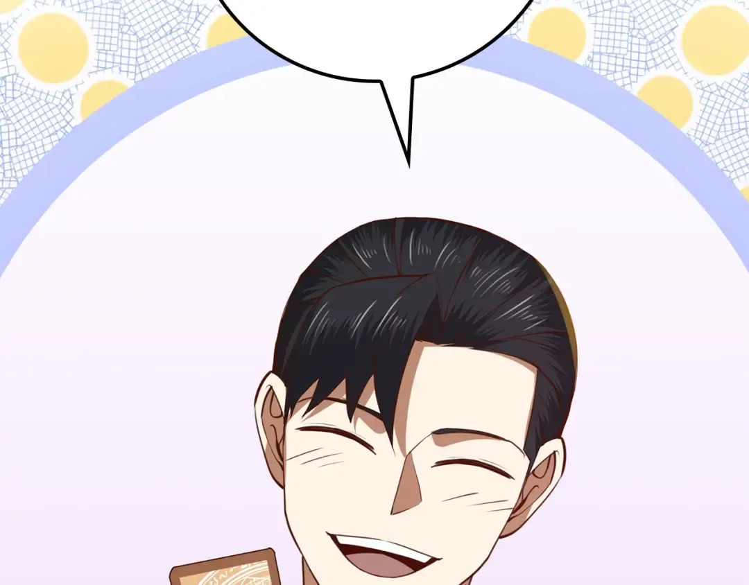 第79话 关起门来的测试 第220页