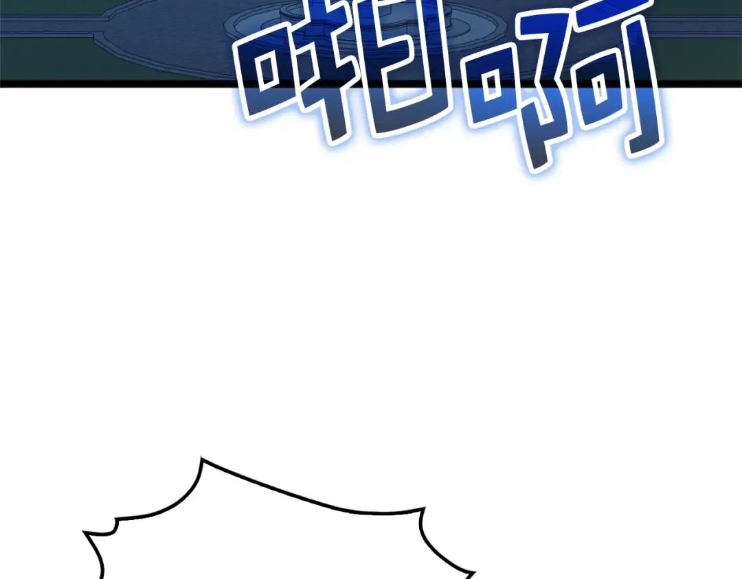 第80话 连胜战 第3页
