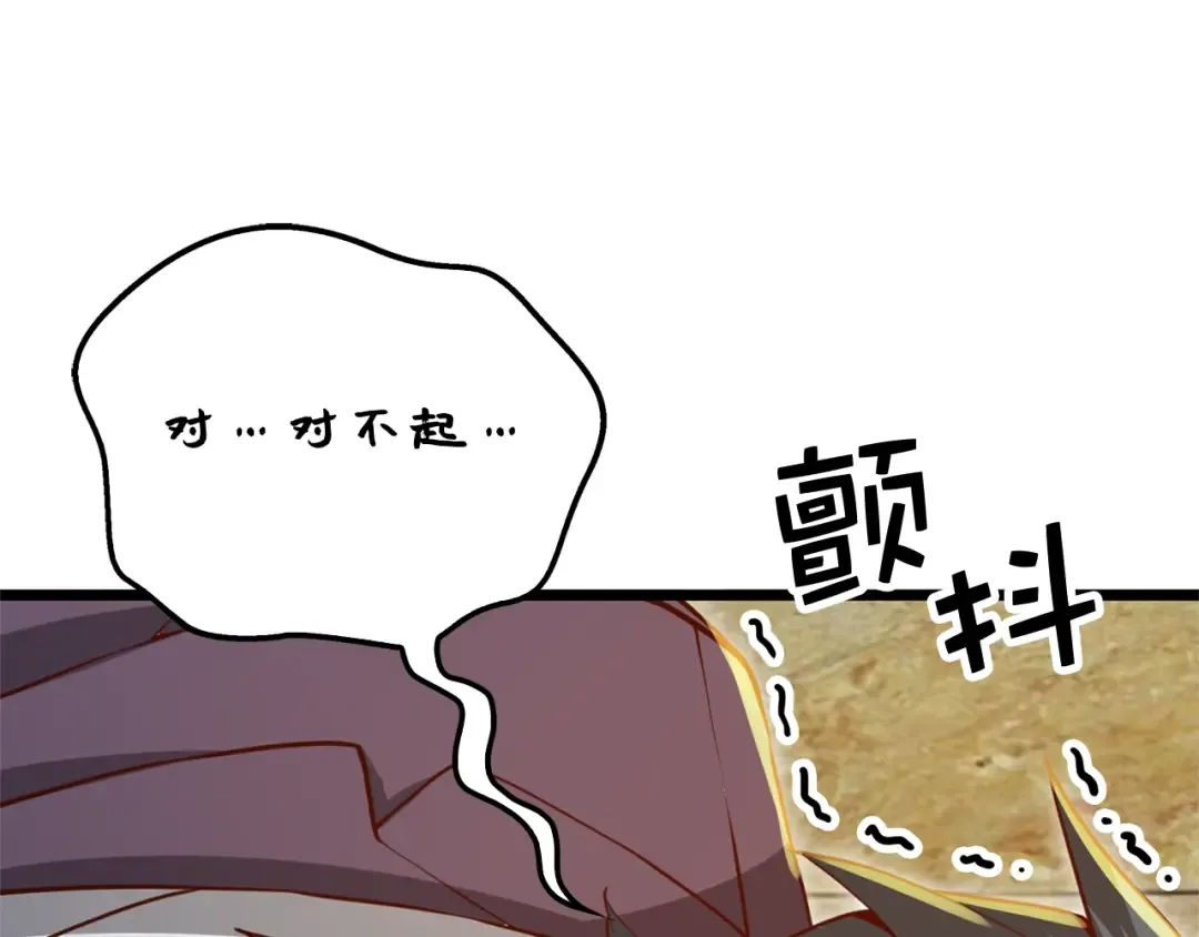 第80话 连胜战 第12页