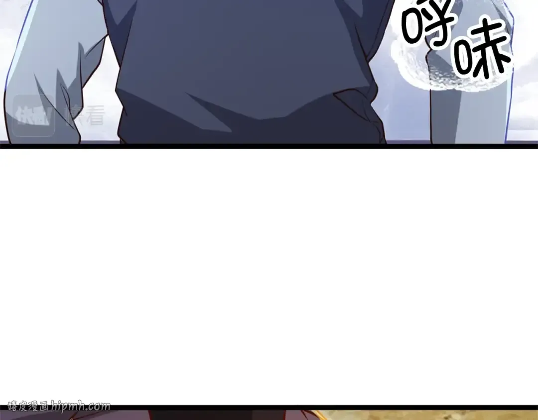 第80话 连胜战 第16页
