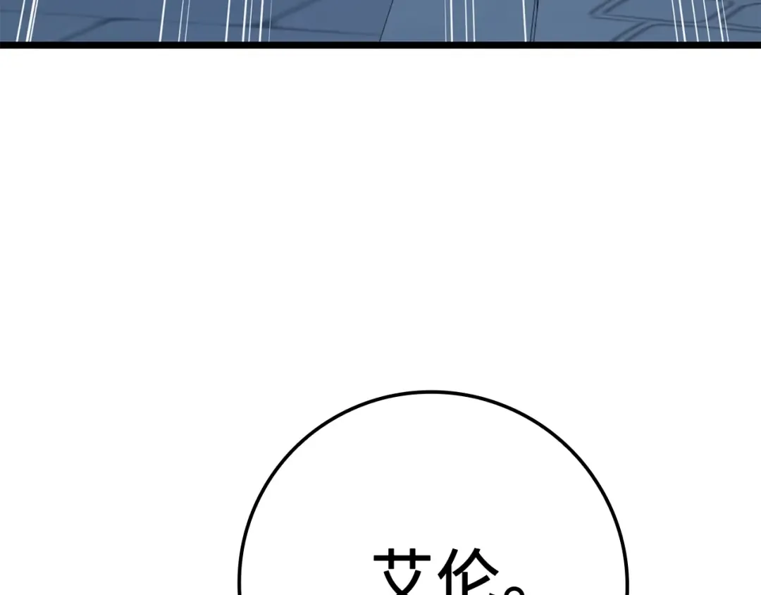 第80话 连胜战 第55页