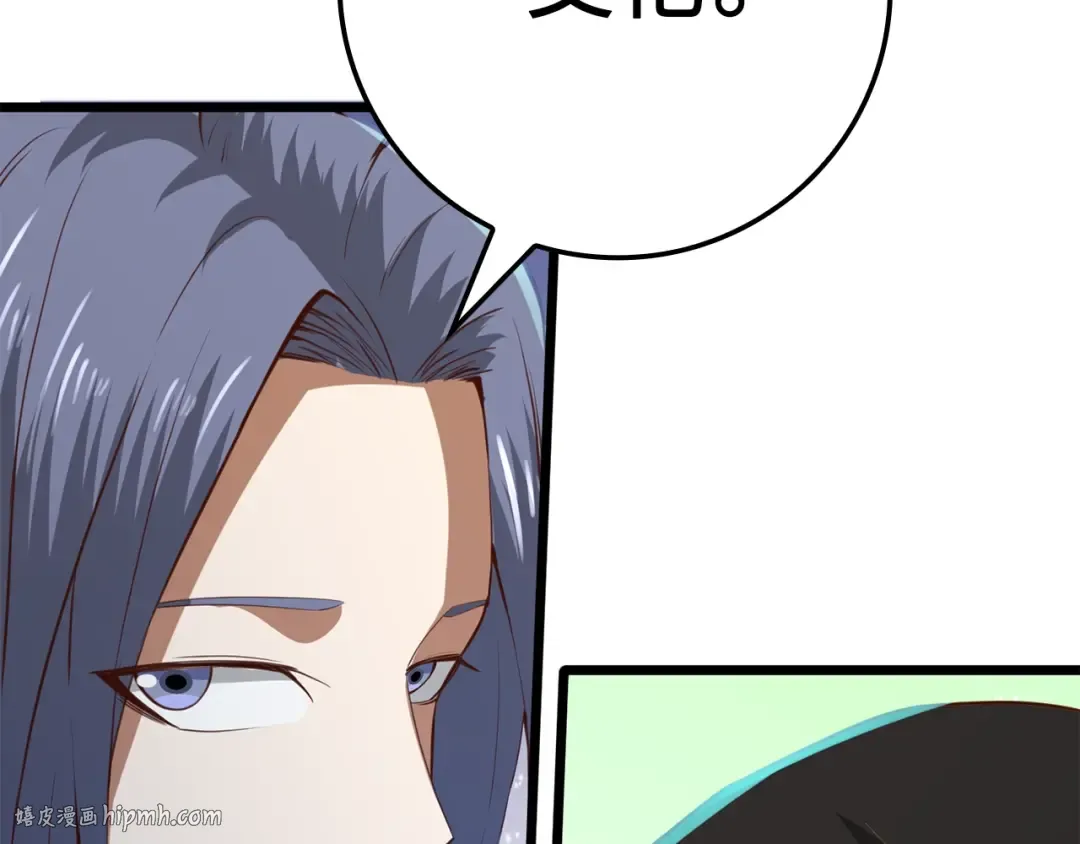 第80话 连胜战 第56页
