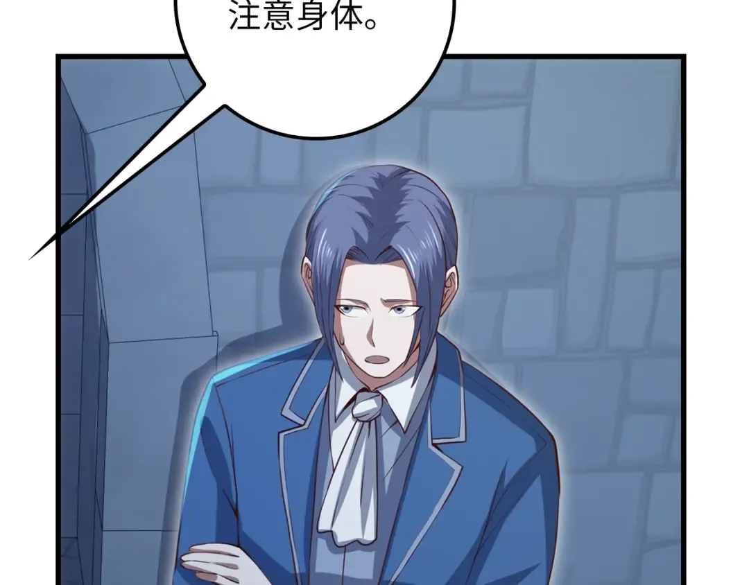 第80话 连胜战 第65页