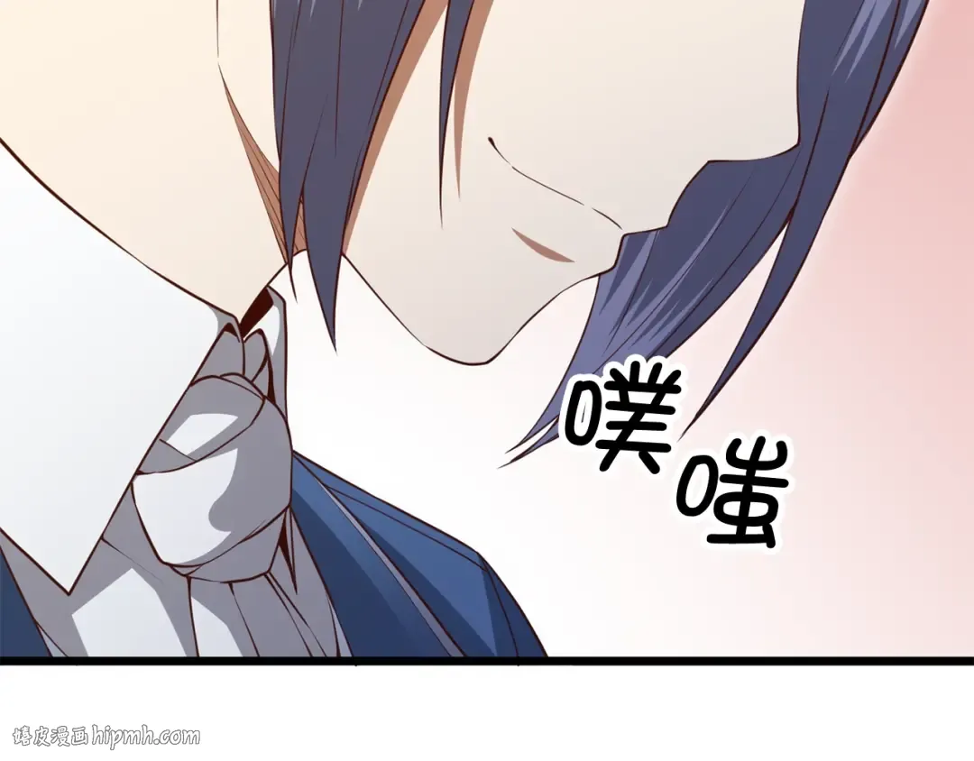 第80话 连胜战 第72页