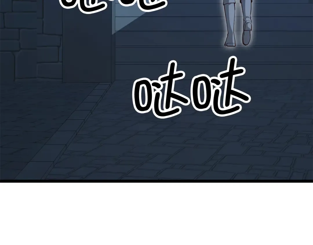 第80话 连胜战 第75页