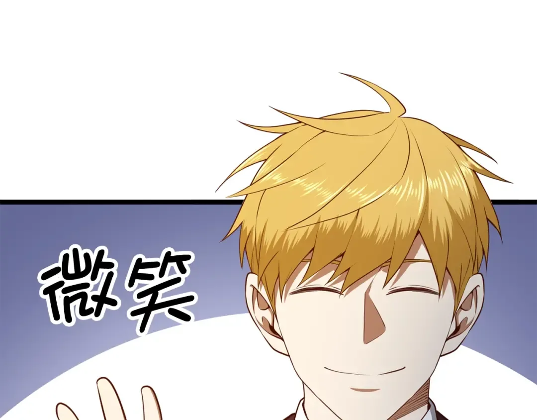 第80话 连胜战 第102页