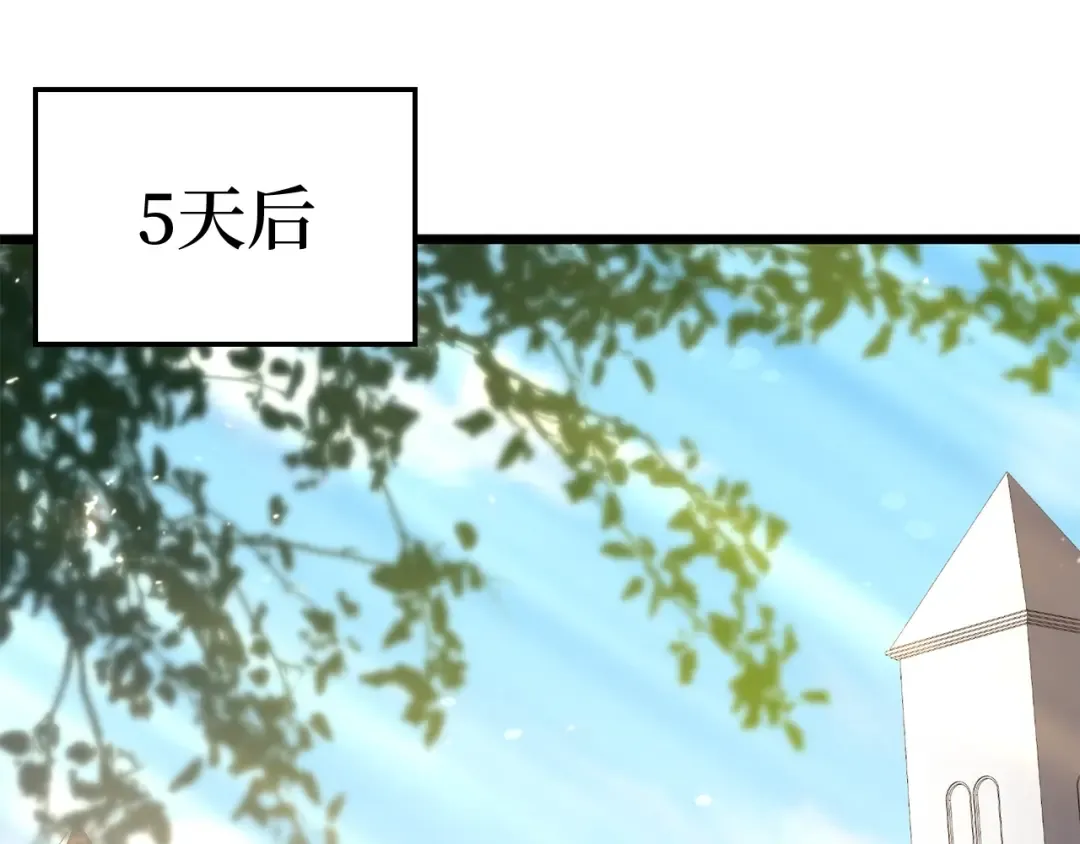 第80话 连胜战 第122页