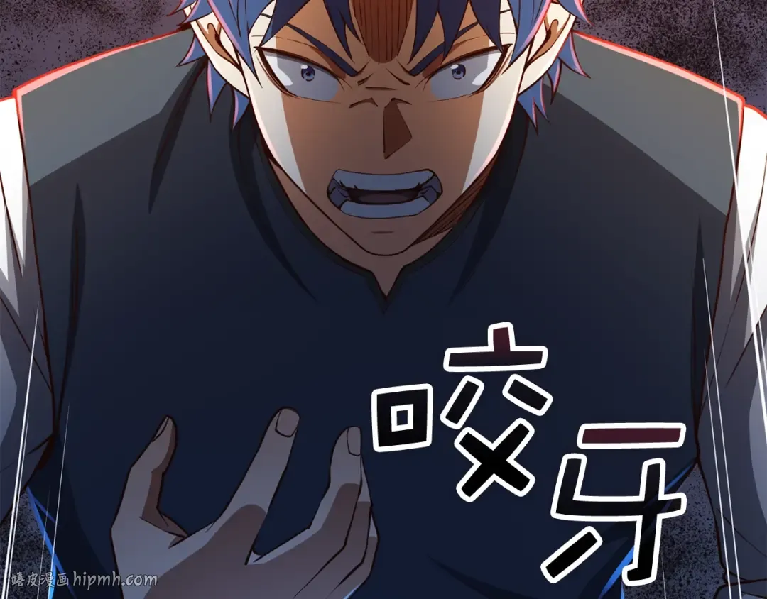 第80话 连胜战 第144页
