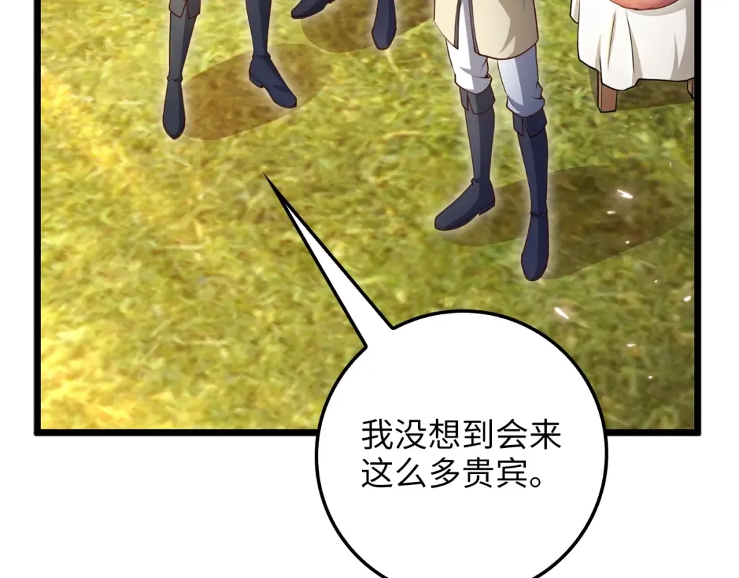 第80话 连胜战 第148页