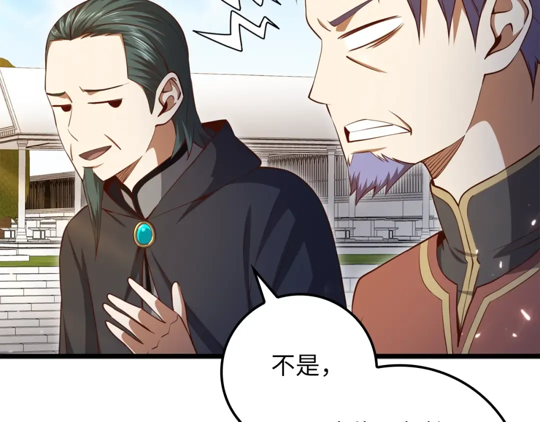 第80话 连胜战 第161页