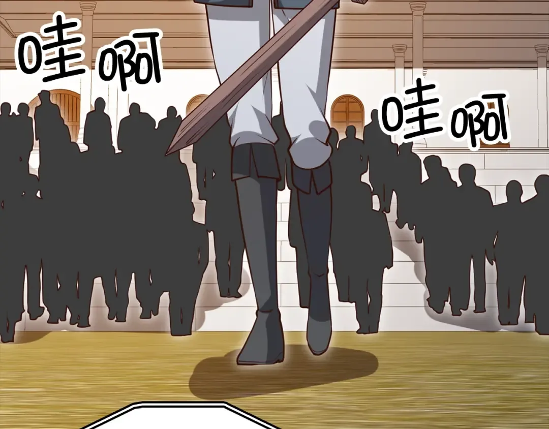 第81话 连战四轮！ 第9页